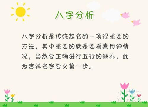 取名五行都不缺好嗎,小孩起名不缺五行