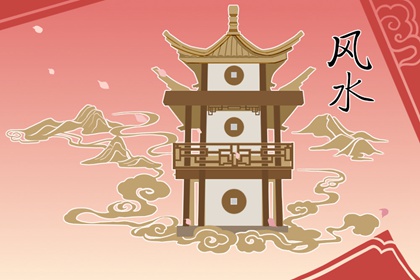 想要招桃花就必須知道的風水布局!