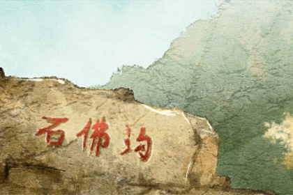 催財比較靈的方法  卧室宜有門檻