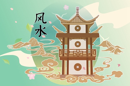 買房樓層最佳選擇是幾層 房子8層可旺財運