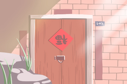 房門對房門好不好 門對門的風水化解