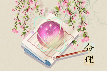 每天五行穿衣 2023年2月3日五行屬什麼 幸運顏色