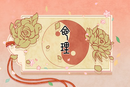 每天五行穿衣 2023年1月28日五行屬什麼 幸運顏色