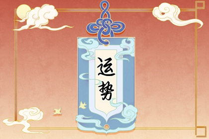 如何用五行 選旺運勢的窗簾