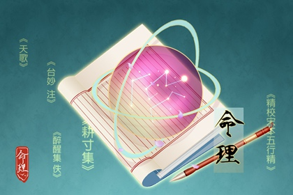 2023年2月7日五行穿衣指南 今天五行屬什麼