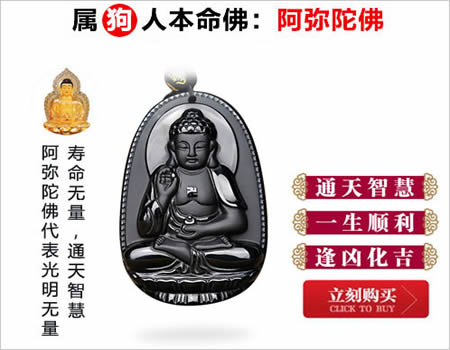 現在化太歲還來得及,許你一生好運