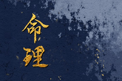 屬相與樓層的關係 買房選樓層有哪些原則