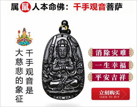 現在化太歲還來得及,許你一生好運