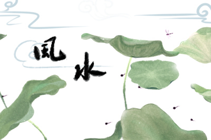 書房掛什麼畫好 風水禁忌