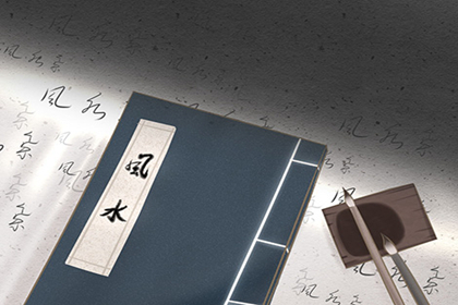 預示小人的夢和風水徵兆