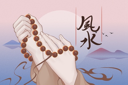 為什麼你總是破財?很有可能因為你有風水壞習慣!