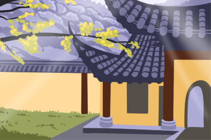 動土建設要知道:陽宅用事口訣大全