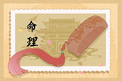 2023年2月10日五行穿衣 今日幸運顏色是什麼