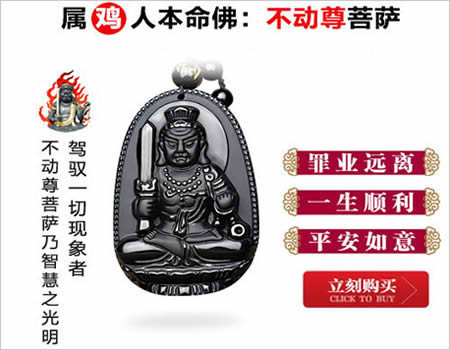 現在化太歲還來得及,許你一生好運