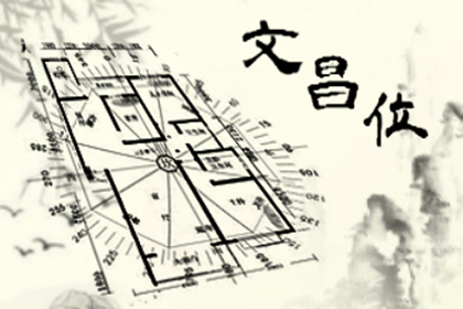 文昌塔請後成績反而下降是怎麼回事
