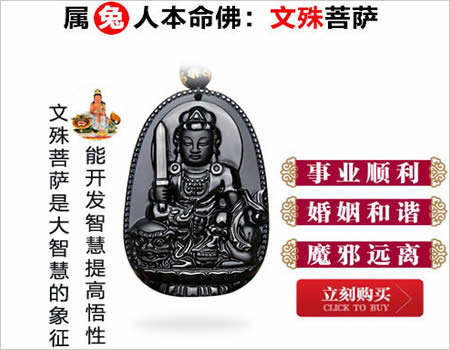 現在化太歲還來得及,許你一生好運