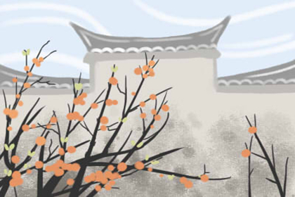 危險氣惡之處不宜建住宅