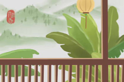 家居風水能招貴人是怎樣的