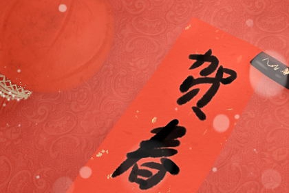 春節家裡放什麼花最吉利  招財植物富貴竹