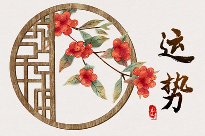 喜神方位 2022年10月30日求喜不同時辰方向