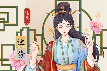 財神方位查詢 2023年9月30日求財最佳方向