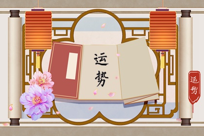 2022年世界人權日喜神在哪個方向 今日喜神方位