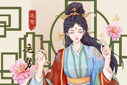 2023年正月初四喜神方位在哪個位置 在哪個方向