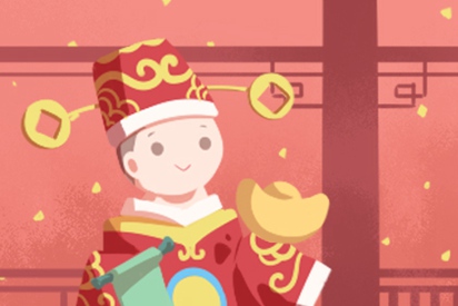 2021年2月26日財神在哪個方位 財位方查詢