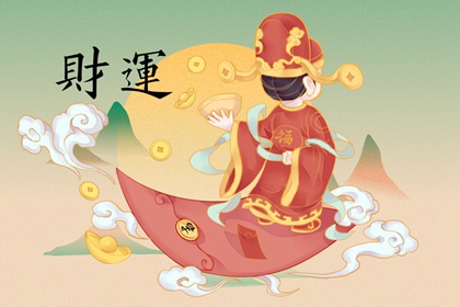 供財神畫像有什麼講究 牆上貼財神爺畫算供嗎