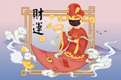 今日財神方位查詢 2022年11月27日財神方向
