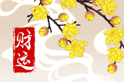 公司供財神的錢能用嗎 上供的錢拿了會怎麼樣