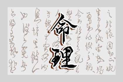 2022年5月27日五行穿衣指南 今天五行屬什麼