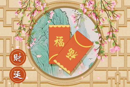 2022年8月財神方位一覽表 八月份財運最佳方向