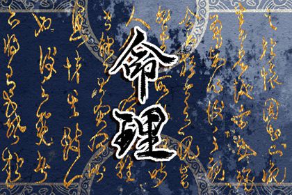 2022年12月2日五行穿衣指南 今天五行屬什麼