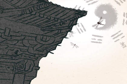 客廳陽台正對著一座山 有什麼風水說法