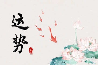 財神方位 2023年6月17日的財運最佳方向