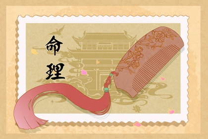 五行命理 爐中火命要住在幾樓比較好  樓層吉利助運勢