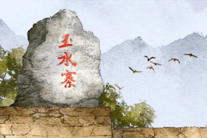 納音命理 石榴木命忌諱什麼顏色 石榴木命忌諱紅色