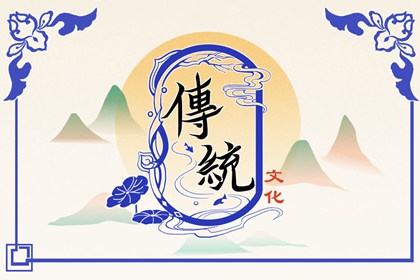 為什麼女人不能祭祀 為什麼出嫁了不能祭祖