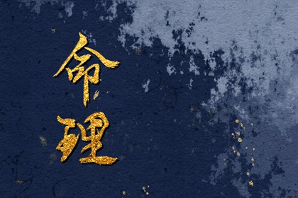 每天五行穿衣 2022年9月18日五行屬什麼 幸運顏色