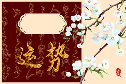 2022年泰國潑水節喜神方位在哪個方向 喜神方位查詢