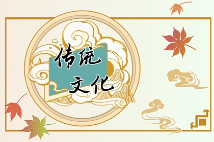五毒日為什麼不能同房 倒陽禁慾的習俗與來歷
