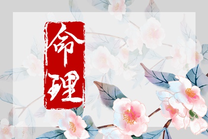 2022年6月30日五行穿衣 今日幸運顏色是什麼