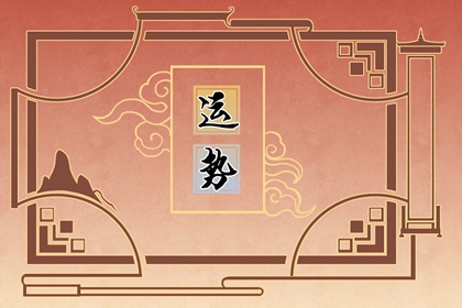 2022年11月24日感恩節喜神方位查詢今日大吉大利方向