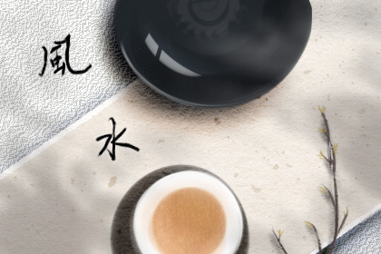 家居不聚財風水怎麼破解