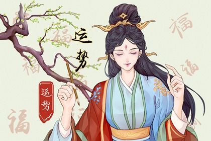 2022年夏至節氣喜神在哪個方向 今日喜神方位
