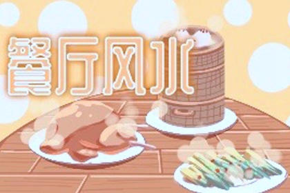 旺事業貴人的風水擺件   祿星福星高照