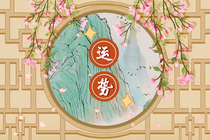 每日喜神方向查詢 2022年11月27日喜神在哪個方位