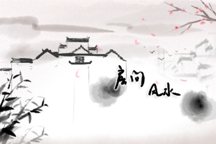 住宅風水對財運的影響 住宅招財的擺件