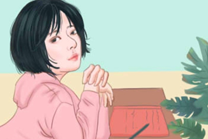 女人到底如何影響男人的財運?